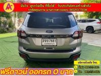 FORD EVEREST 2.0 TREND ปี 2022 รูปที่ 14